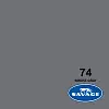 HG 1,35m - VOLL - SAV74 Smoke Gray