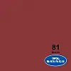 HG 1,35m - VOLL - SAV81 Rustic