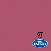 HG 2,75m - VOLL - SAV67 Ruby